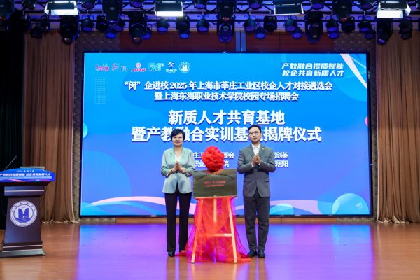 金斧子配资 东海学院推出校企深度衔接促就业新模式