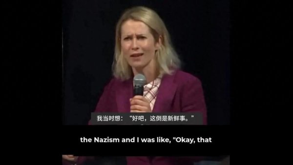 华泰优配 欧盟外长竟否认中俄抗击纳粹，离谱言论惹怒网友，冯德莱恩都自叹不如